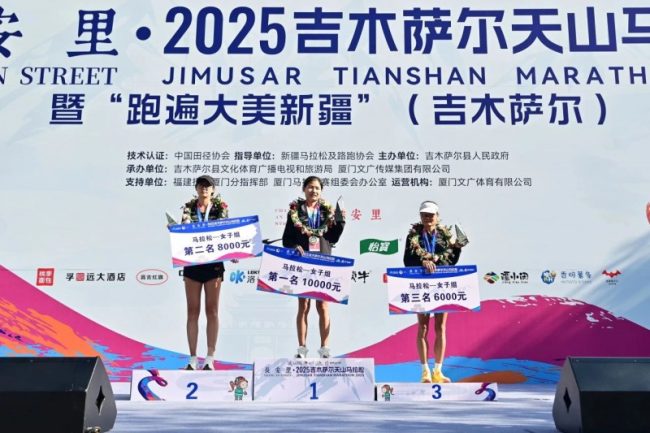 1755514727-c0e3eaeef020561