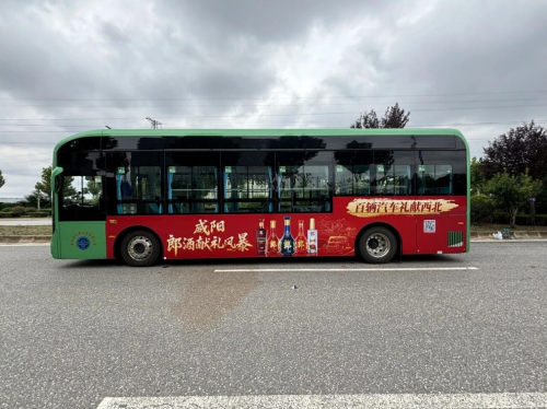 1758560436-228461bad973234 1758560436-228461bad973234