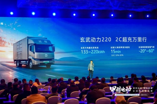 智慧旗舰 硬核轻卡 | 远程星智T新疆区域上市，解锁西部物流创富新选择